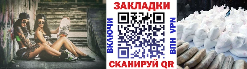 Как найти наркотики Заполярный Бошки Шишки  АМФ  Гашиш  МЕФ 