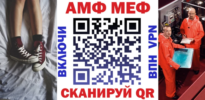Амфетамин Premium Заполярный