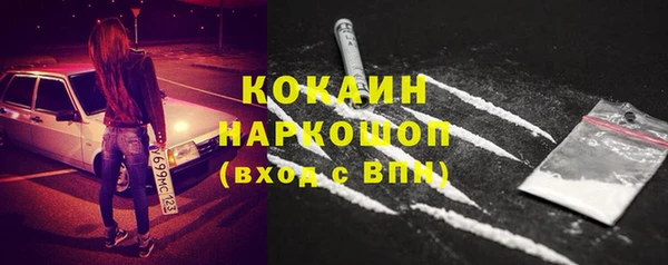 марки lsd Белоозёрский