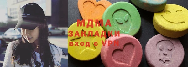 ГАЛЛЮЦИНОГЕННЫЕ ГРИБЫ Балабаново