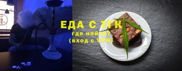 мяу мяу мука Балахна