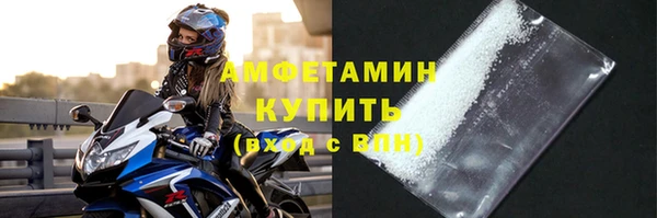 COCAINE Сафоново