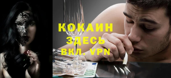 винт Белокуриха