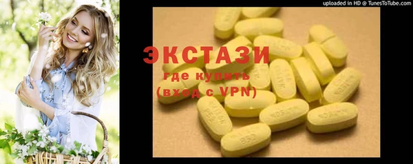 кокс Беломорск