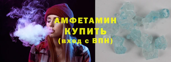 винт Белокуриха