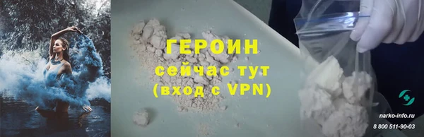 винт Белокуриха