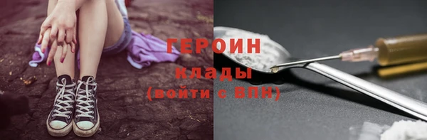 марки lsd Белоозёрский