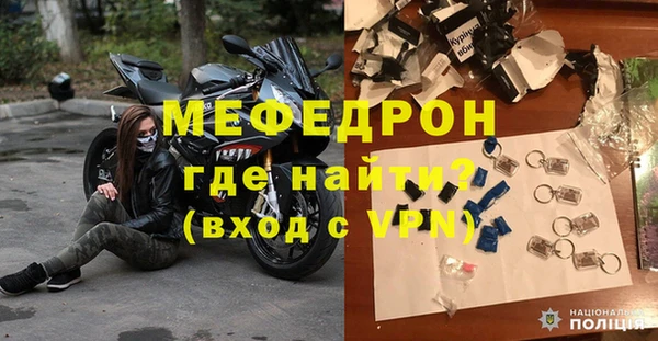 мяу мяу мука Балахна