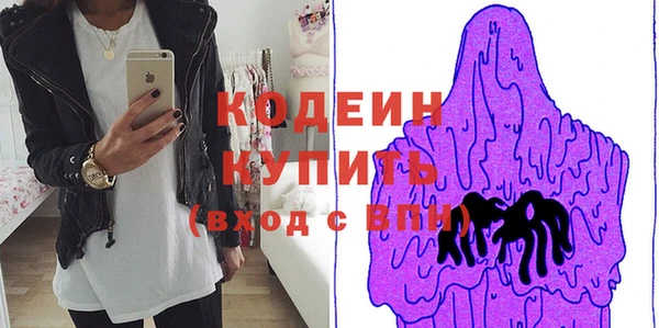 винт Белокуриха