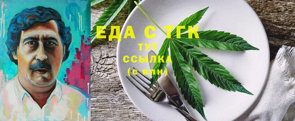 прущая мука Сатка