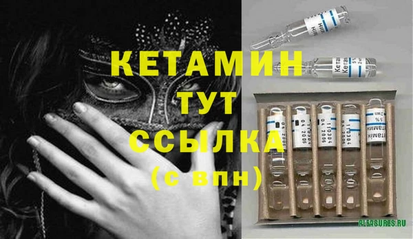 винт Белокуриха
