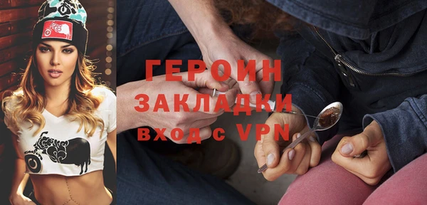винт Белокуриха