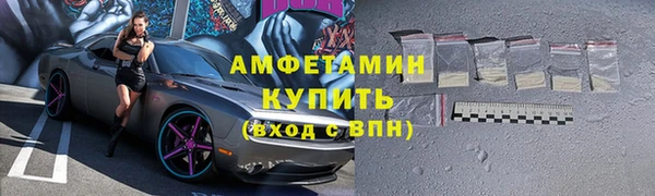 марки lsd Белоозёрский