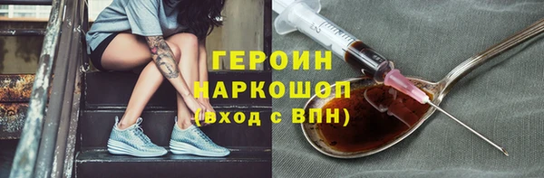 винт Белокуриха