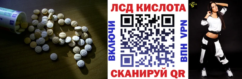ЛСД экстази кислота  как найти наркотики  Заполярный 