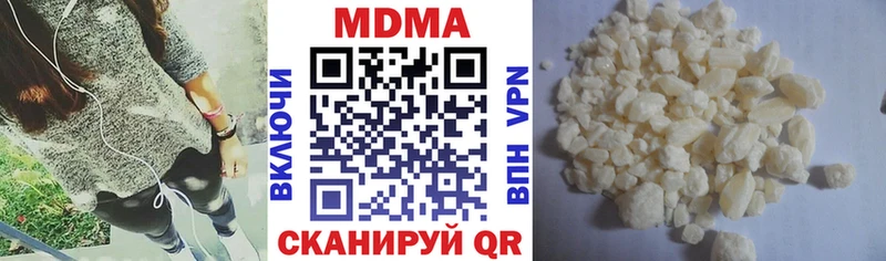 MDMA молли Заполярный