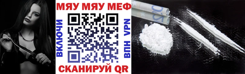 Мефедрон mephedrone  Заполярный 