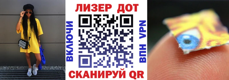 Наркотические марки 1,5мг  Заполярный 